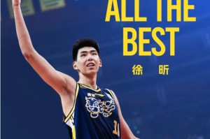 朱芳雨展望徐昕未来：期待其广州历练后回归并取得显著进步